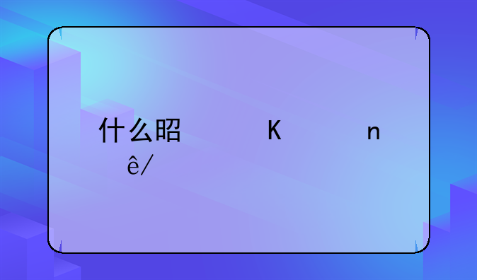 什么是毒胶囊事件