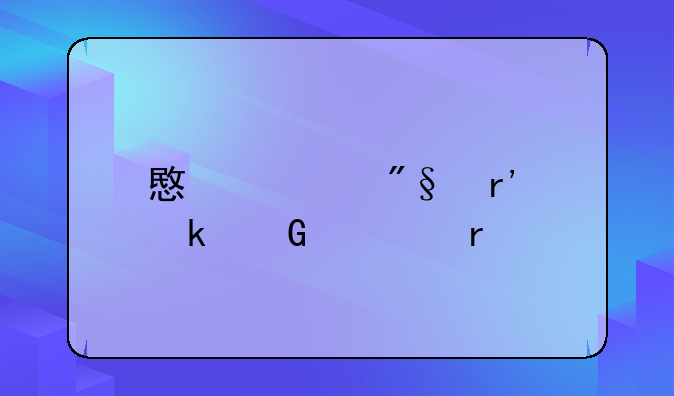 意大利有多少假期