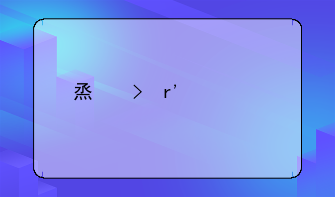 烟台有几个火车站