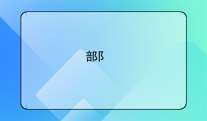 部队打架后果严重