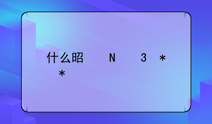 什么是银行抢劫