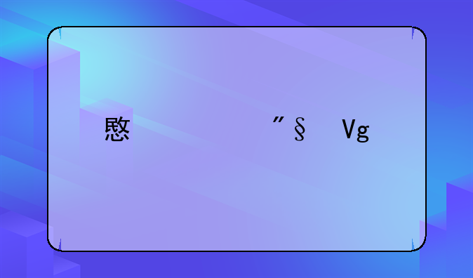 意大利留学要求