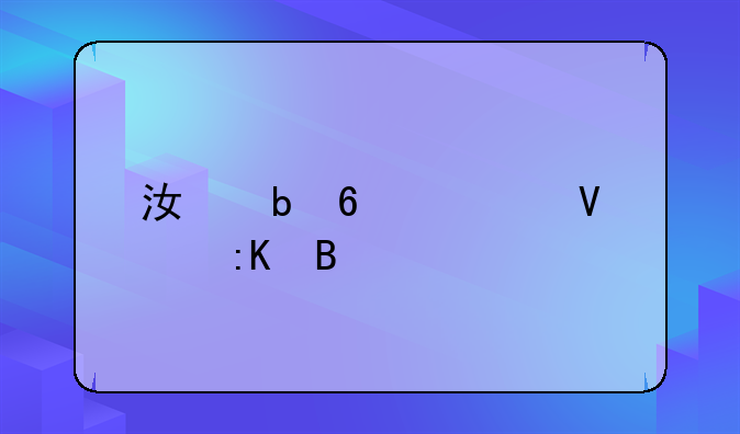江阴十大镇排名