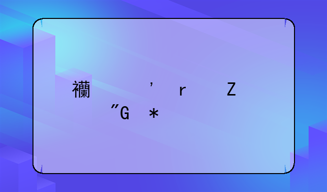 西安最新死刑犯
