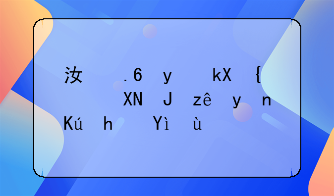 江苏省测绘资质管理信息系统
