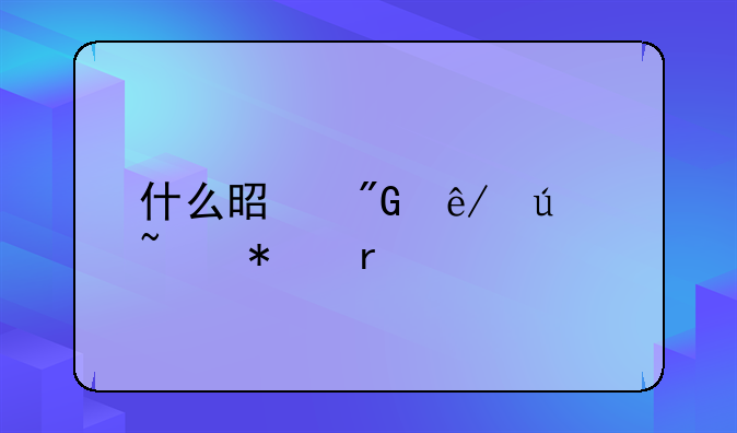 什么是刑事侦查技术