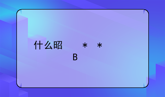 什么是劳动关系管理