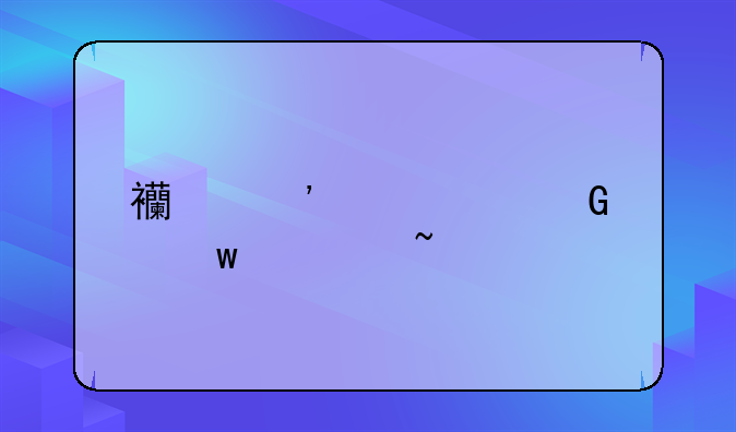 西安交警网违章查询