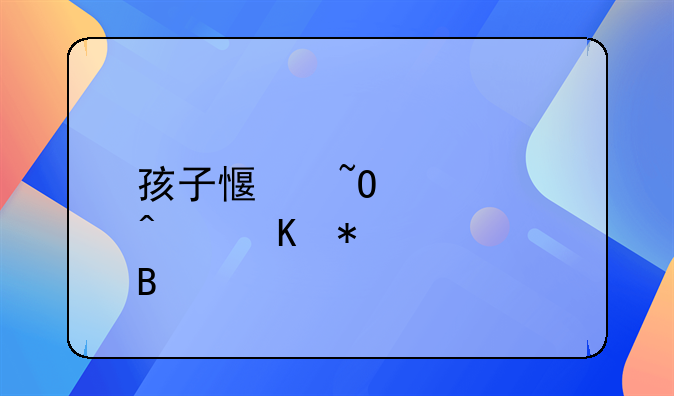 孩子感染诺如病毒报备吗