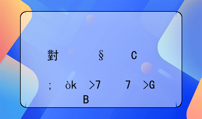 小孩子肠炎会反复发烧吗