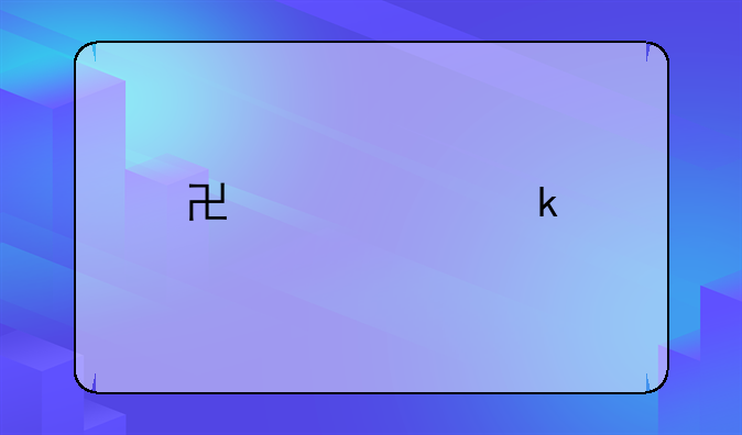 协议离婚手续怎么办理流程