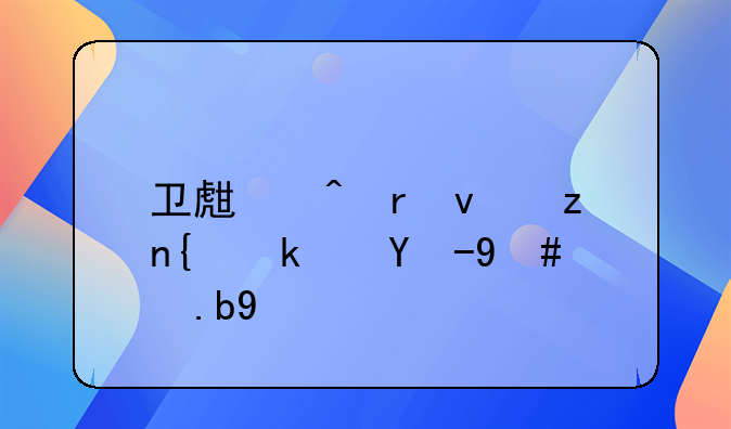 卫生间地板砖缝漏水怎么修