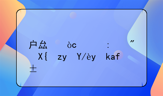 户县优质厂房出租信息汇总