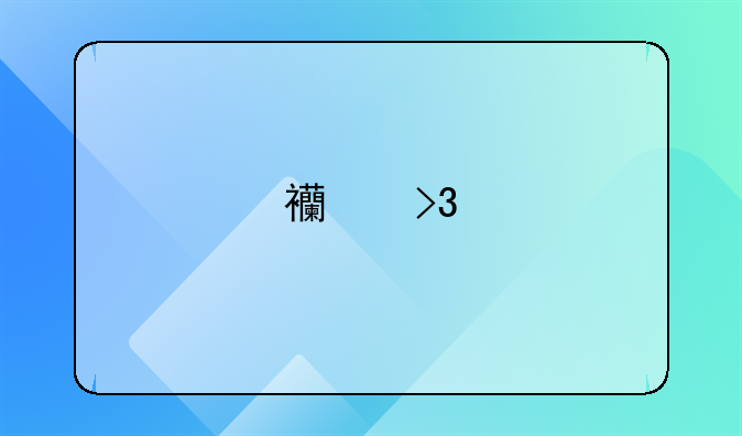 西双版纳债务纠纷律师价格