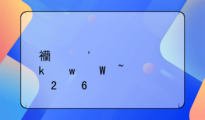 西安交警交通违法查询指南