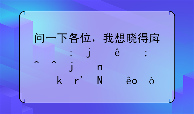 问一下各位，我想晓得房产税的纳税时间的相关规定有哪些？