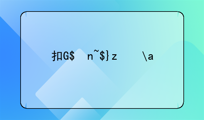 承包商--承包商2