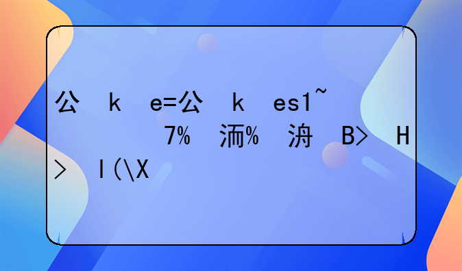 公司财务偷税漏税怎么判刑